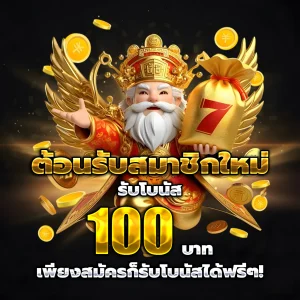 สล็อต wisdomclub