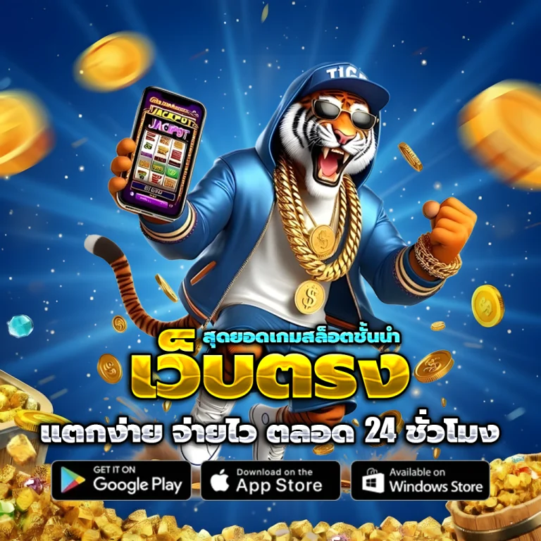 wisdomclub casino