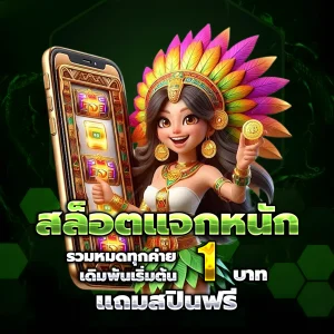 wisdomclub เครดิตฟรี