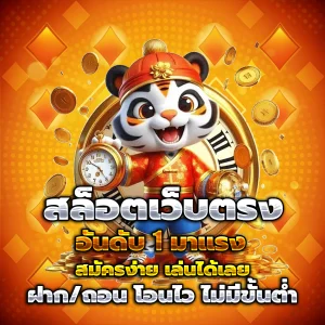wisdomclub thailand